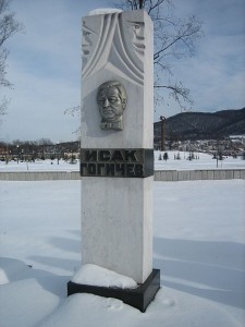 Гогичев Исак Владимирович